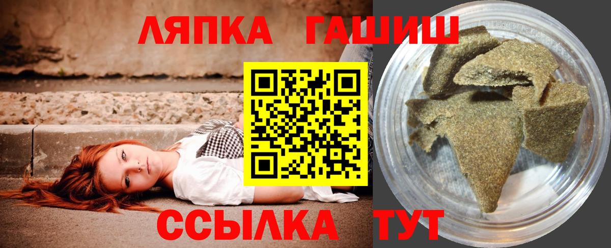 купить закладку  Вход с VPN  Шали  ГАШ AMNESIA HAZE  ГАШ индика сатива  ГАШИШ 
