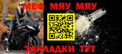 spice Кумертау