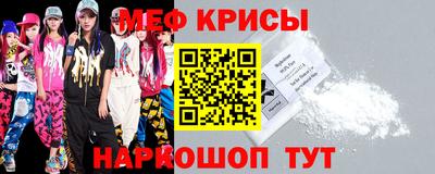 spice Кумертау