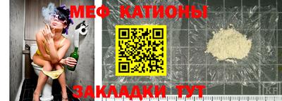 СК Кунгур