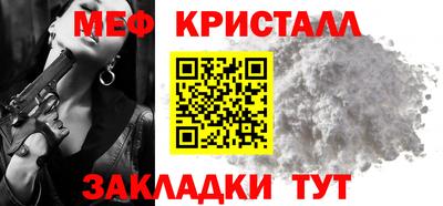 СК Кунгур