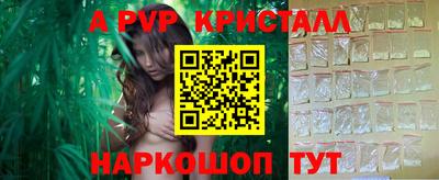 гидра Кулебаки