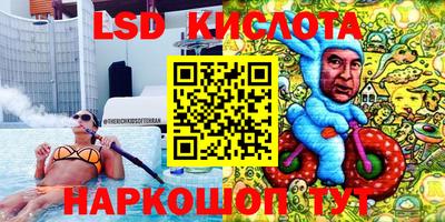 spice Кумертау