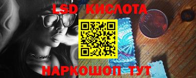 spice Кумертау