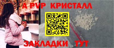 СК Кунгур