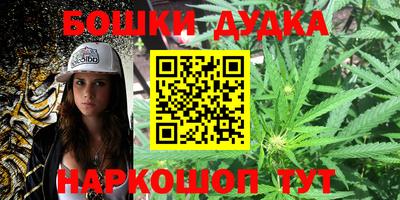 гидра Кулебаки