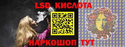 гидра Кулебаки