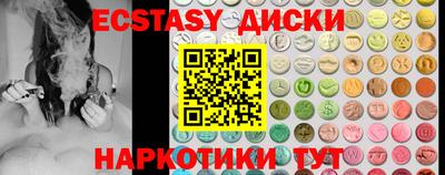 spice Кумертау