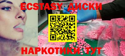 spice Кумертау