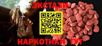 СК Кунгур
