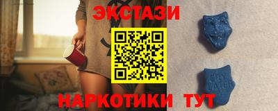spice Кумертау