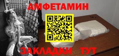 spice Кумертау