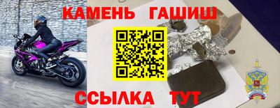гидра Кулебаки