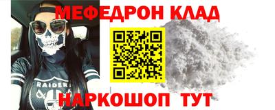 СК Кунгур