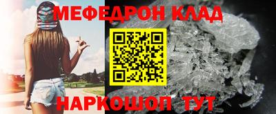 spice Кумертау
