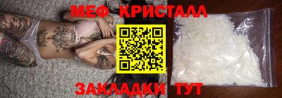 spice Кумертау