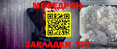 spice Кумертау