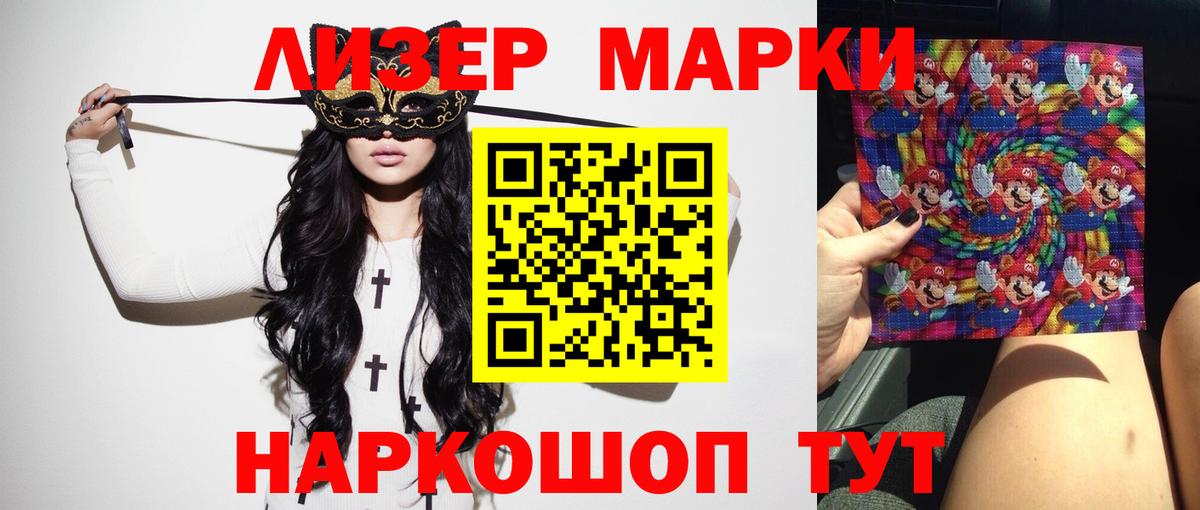LSD-25 экстази кислота Шали