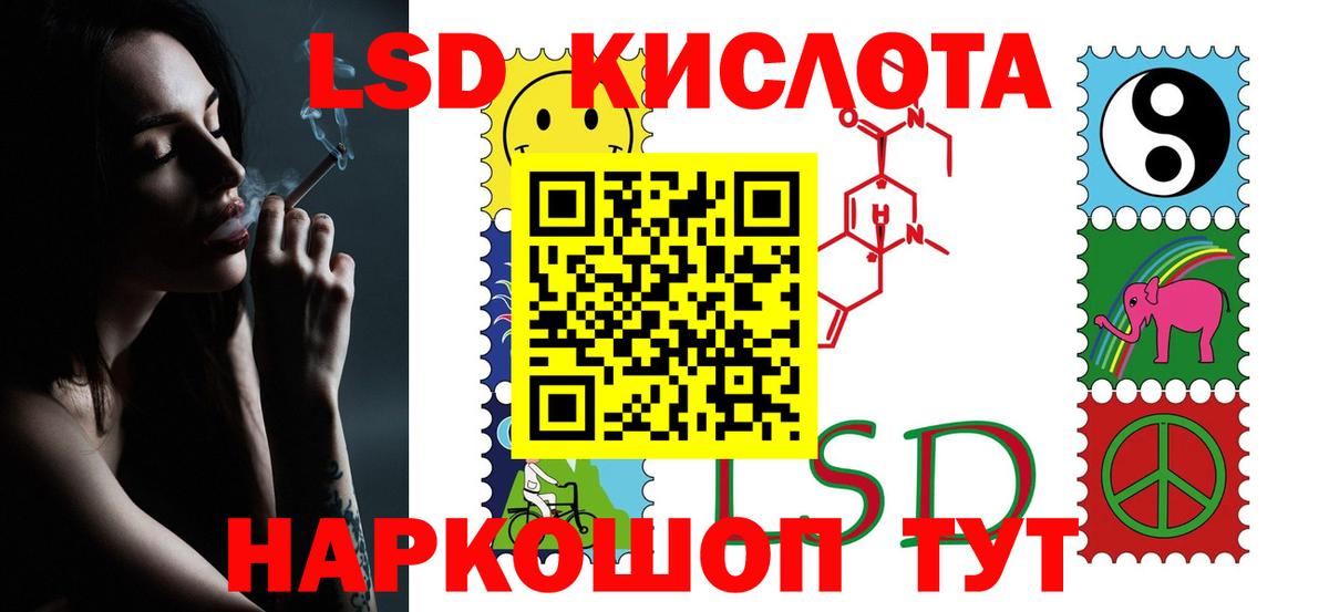Шали  ЛСД экстази  Вход с VPN  LSD-25 экстази ecstasy 