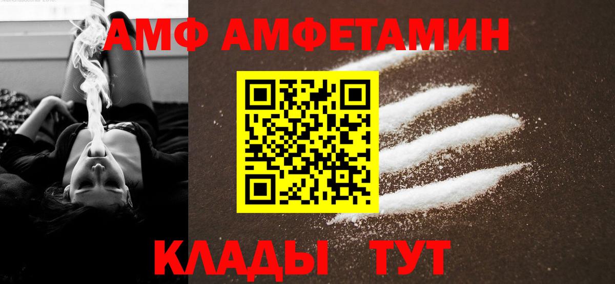 Первитин Methamphetamine Шали