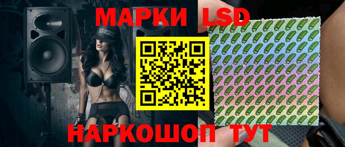 Марки 25I-NBOMe 1500мкг  Вход с VPN  Шали 