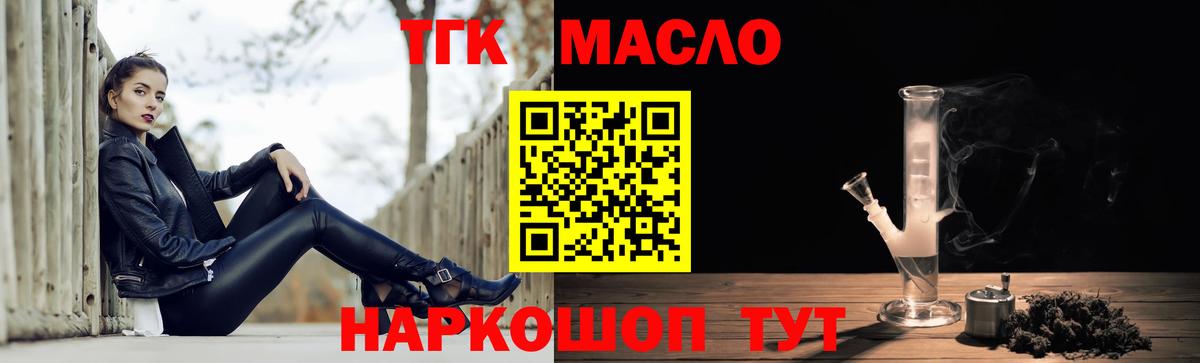 Шали  ГАШ  Вход с VPN  Меф кристаллы  Cocaine  Лсд 25 