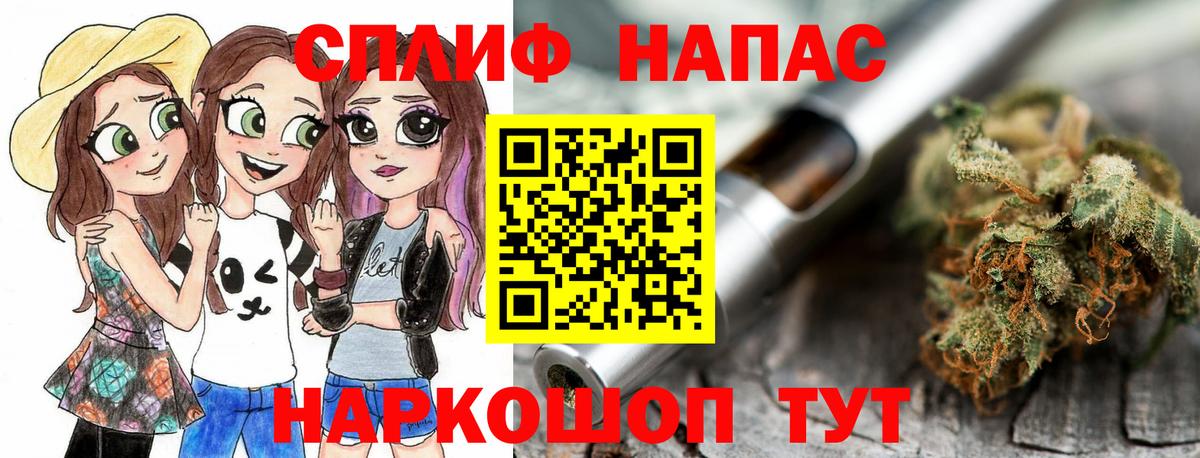 Бошки Шишки White Widow Шали