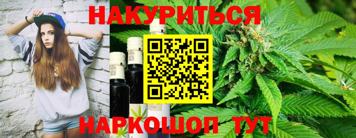Марихуана OG Kush  Бошки марихуана марихуана  Каннабис OG Kush  МАРИХУАНА ГИДРОПОН  Шали  Вход с VPN 